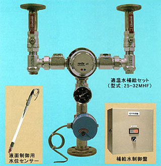 適温水補給ユニット （浴槽 ・プール）